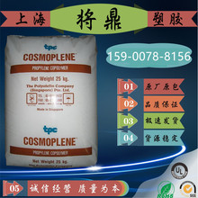 万博官网app正规吗,冯提莫和周传雄是什么梗 冯提莫再次被喷上热搜
